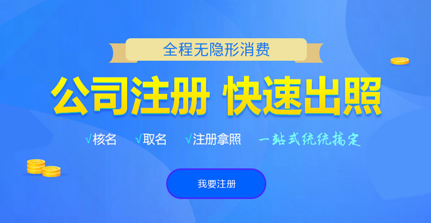 玉溪悦旭注册公司网