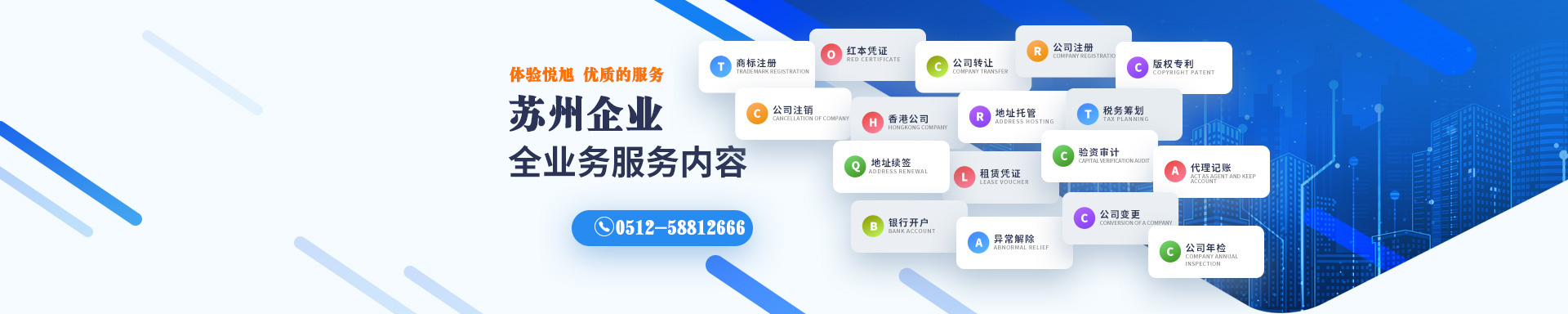 玉溪悦旭注册公司网
